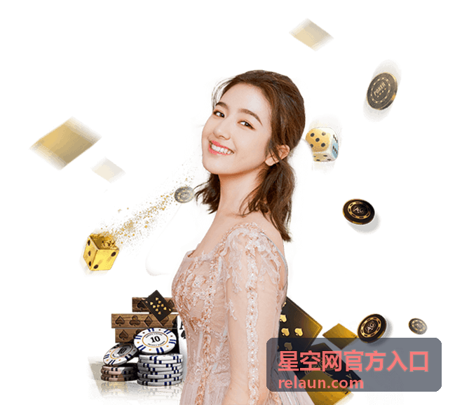 星空网官方入口加载状态功能条目封面